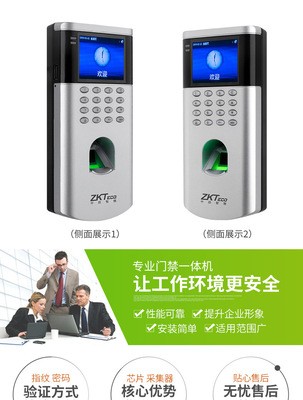 德中美纳自动门感应门楼宇门禁指纹密码考勤机刷卡中控门禁系统图5
