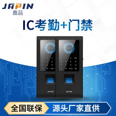 嘉品ZM301T门禁考勤一体机办公室门禁指纹密码员工打卡签到机批发图3