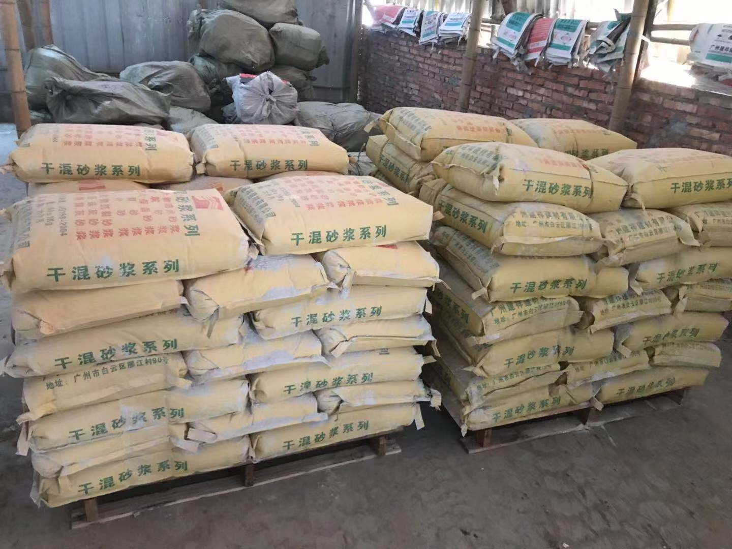厂家专业 生产 销售 聚合物防水砂浆 建祥图1