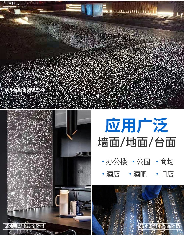 透光清水板 透光混凝土 装饰混凝土板 透光光纤板 黑白灰图3