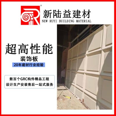 超高性能混凝土外挂装饰板材 UHPC材质装饰板材 幕墙挂板厂家