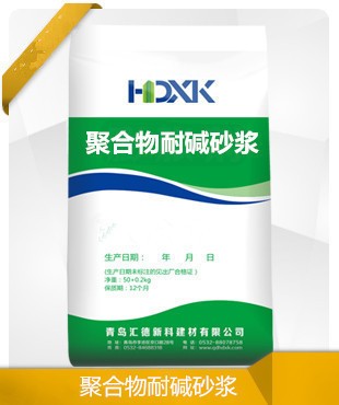 现货供应耐碱砂浆 聚合物耐碱砂浆 成本低 加水搅拌即可