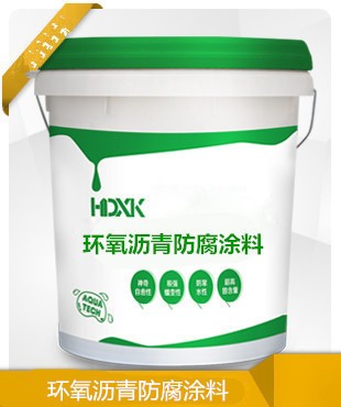 供应环氧沥青防腐涂料 粘结力强 防腐 价格低环氧防腐涂料