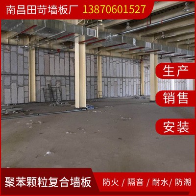 江西南昌隔墙板 工厂厂房车间仓库高墙轻质隔墙板图1