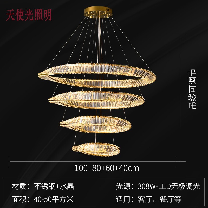 餐厅吊灯轻奢水晶灯简约现代家用客厅灯卧室led灯具椭圆形欧普灯图2