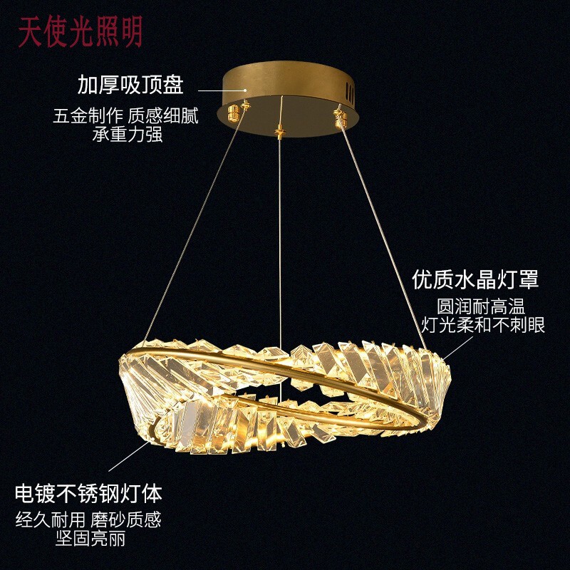 餐厅吊灯轻奢水晶灯简约现代家用客厅灯卧室led灯具椭圆形欧普灯图4