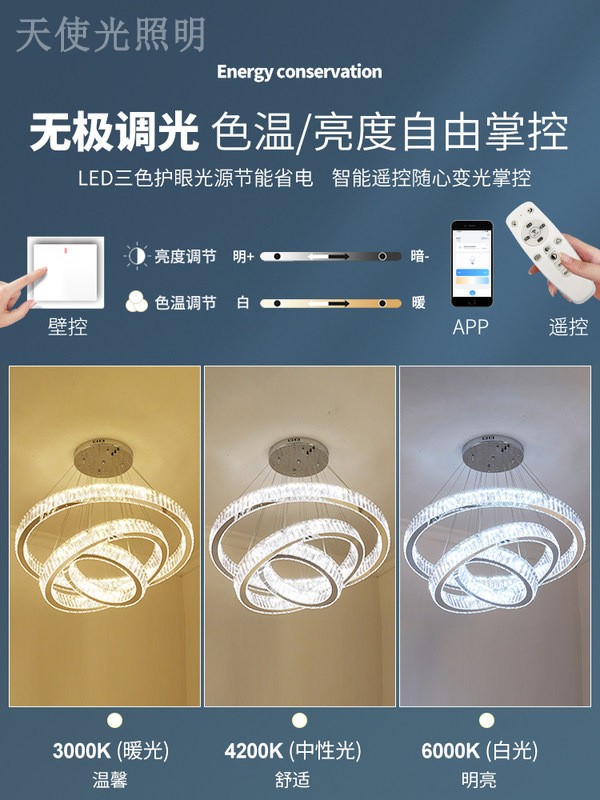 后现代客厅吊灯复式酒店大堂别墅楼梯圆圈灯具轻奢卧室餐厅水晶灯图3