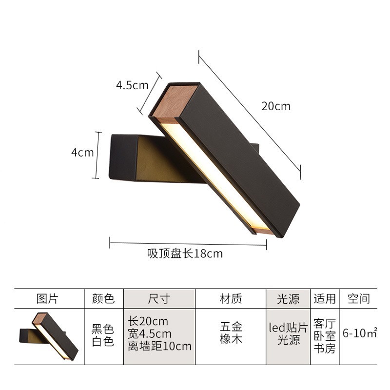 壁灯卧室床头简约现代创意过道客厅灯具北欧酒店旋转书房阅读壁灯图4