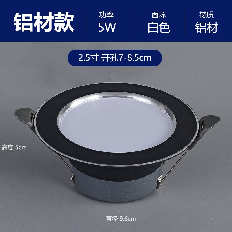 筒灯led三色7w筒灯批发led射灯天花灯嵌入式家用客厅吊顶孔灯桶灯图2