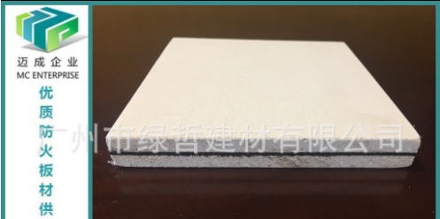绿哲玻镁板 防火隔音板 高强质轻 零甲醛图2