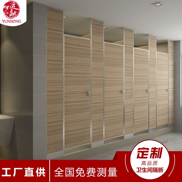 定制公共卫生间隔断 防潮防水抗倍特厕所隔板 淋浴卫浴更衣室图4