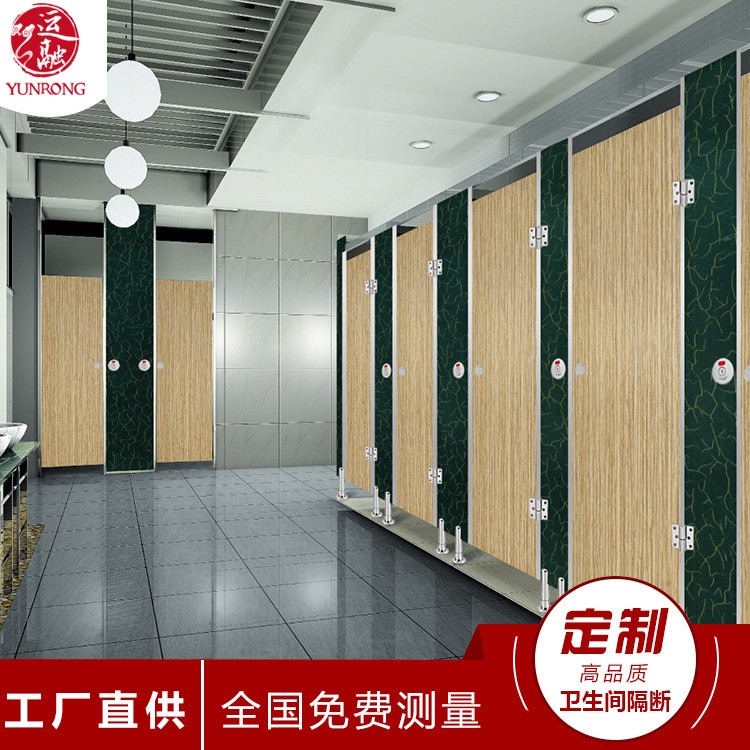 定制公共卫生间隔断 防潮防水抗倍特厕所隔板 淋浴卫浴更衣室图3