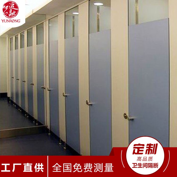 定制公共卫生间隔断 防潮防水抗倍特厕所隔板 淋浴卫浴更衣室图5