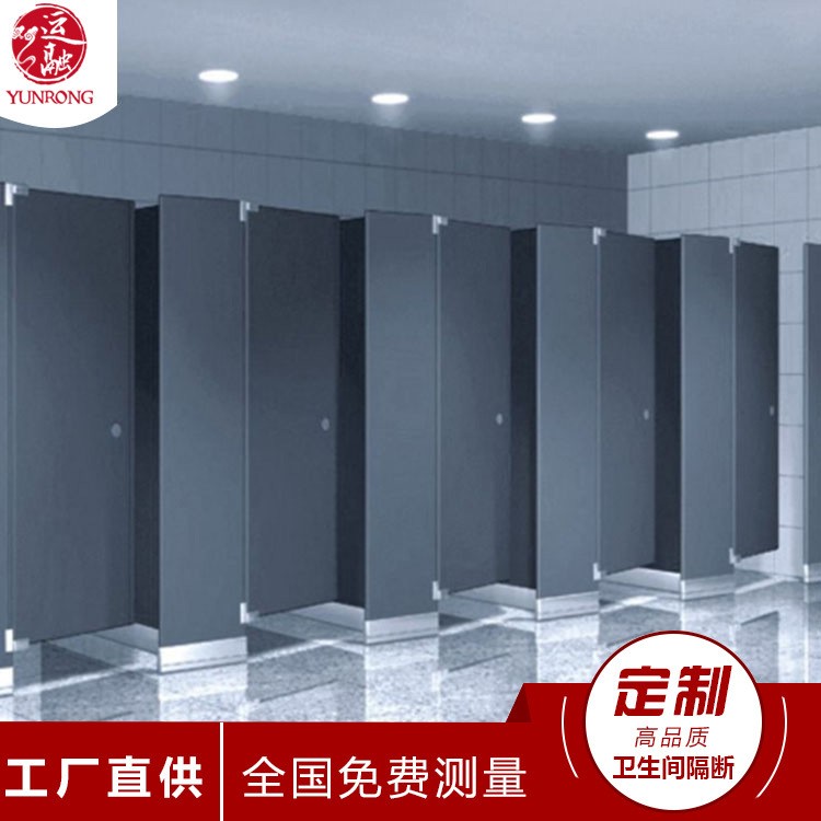26mm 厕所隔断 不锈钢配件304配件抗倍特板铝蜂窝 卫生间隔断图4