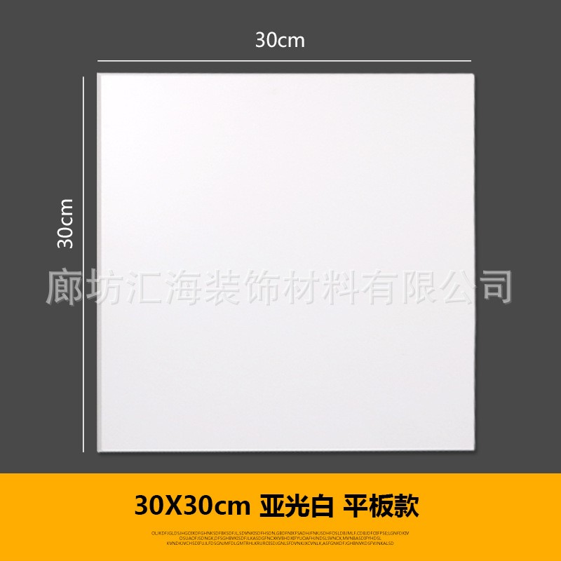 厂家批发工程吊顶材料300*300铝扣板天花600*600办公室用铝天花板图4