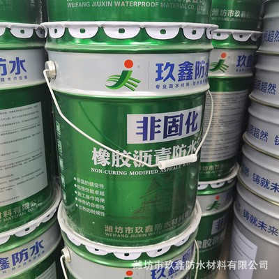 非固化防水涂料 水性非固化橡胶沥青防水涂料 屋顶外墙防水涂料图3