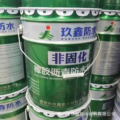 非固化防水涂料 水性非固化橡胶沥青防水涂料 屋顶外墙防水涂料图4
