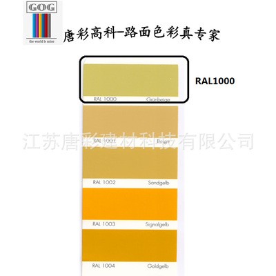 工厂直销各类水性漆/水性金属漆/水性钢结构油漆/防腐漆/防锈油漆图2