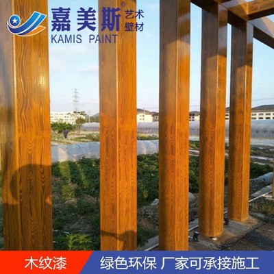 厂家供应 嘉美斯水性木纹漆 镀锌管仿木纹漆效果 耐候防晒图4