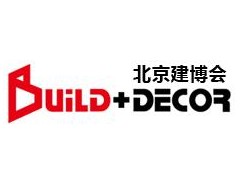 2024第三十三届中国（北京）国际建筑装饰及材料博览会