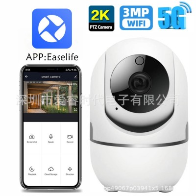 Easelife室内2MPWiFi监控摄像头特促款手机远程室内监控摄像头图3