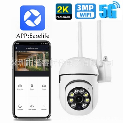 Easelife室内2MPWiFi监控摄像头特促款手机远程室内监控摄像头图4
