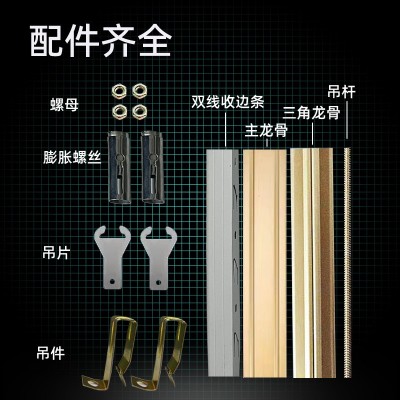 集成吊顶300*600铝扣板天花板卫生间厨房阳台批发灯配件自装全套图2