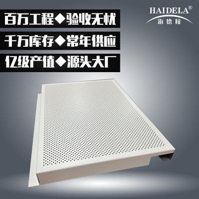 勾搭瓦楞铝板吊顶 白色勾搭瓦楞铝单板天花 建筑装饰防风勾搭板图2