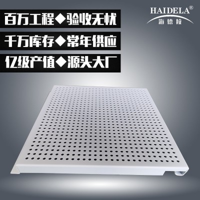 勾搭瓦楞铝板吊顶 白色勾搭瓦楞铝单板天花 建筑装饰防风勾搭板图3