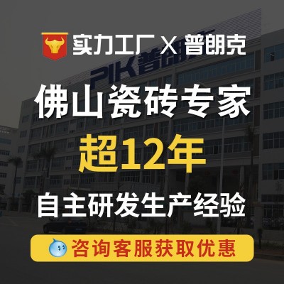 佛山大理石瓷砖800x800 客厅墙砖厂家批发地板砖庭院磁砖阳台地砖图3