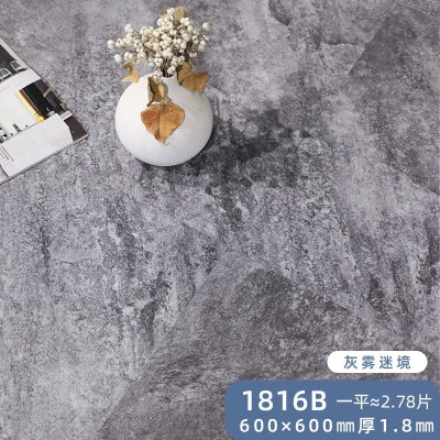 pvc地板自粘室内地板革石纹自粘石塑地板贴防水加厚毛坯房水泥贴图3