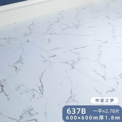 pvc地板自粘室内地板革石纹自粘石塑地板贴防水加厚毛坯房水泥贴图5