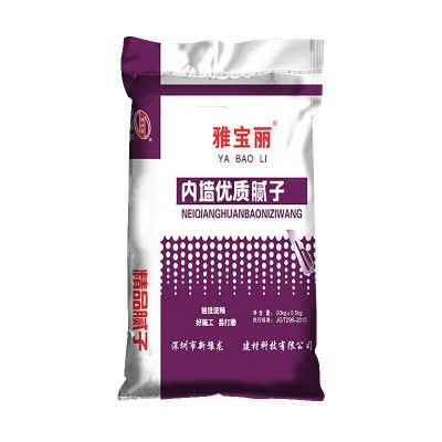 惠州雅宝丽内墙腻子粉定制 防霉腻子粉 墙面修补腻子粉工厂批发图5