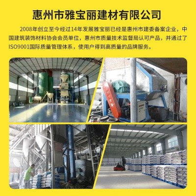 惠州雅宝丽内墙腻子粉定制 防霉腻子粉 墙面修补腻子粉工厂批发图4