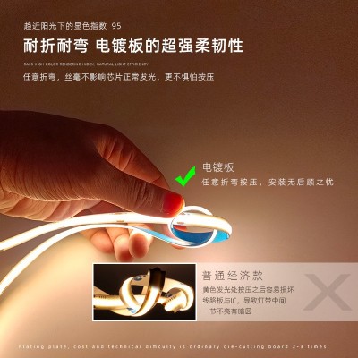 cob灯带12v 24v低压灯带led条自粘高亮SMD2835吊顶家用软灯条图2