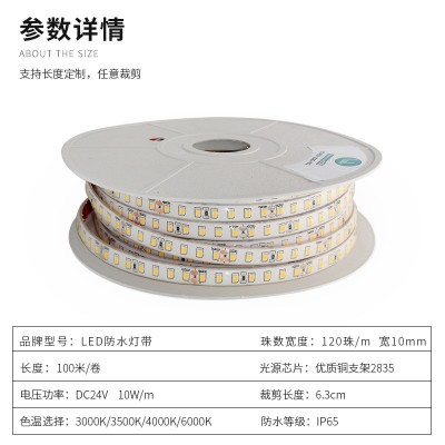 led柔性防水室外灯带条软套管12v24低压防水自粘嵌入式线形灯带图3
