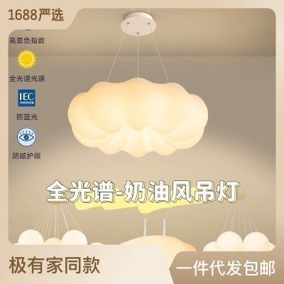 全光谱南瓜灯儿童房灯月球吊灯现代简约客厅灯奶油风卧室灯 吸顶灯图1