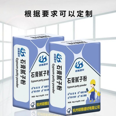 杭州硕雅石膏腻子粉批发粗糙墙面修复室内墙面找平补漏填坑腻子粉图2