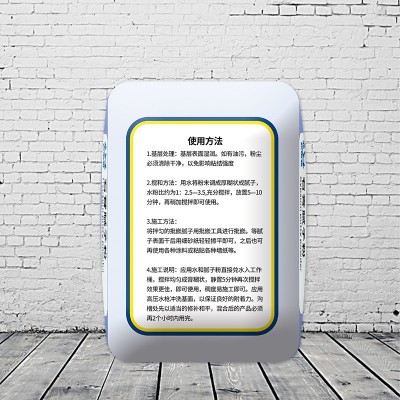 杭州硕雅石膏腻子粉批发粗糙墙面修复室内墙面找平补漏填坑腻子粉图4