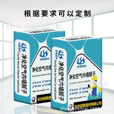 硕雅建材净化空气内墙腻子找平内墙耐水腻子粉地下室防潮防水腻子图2