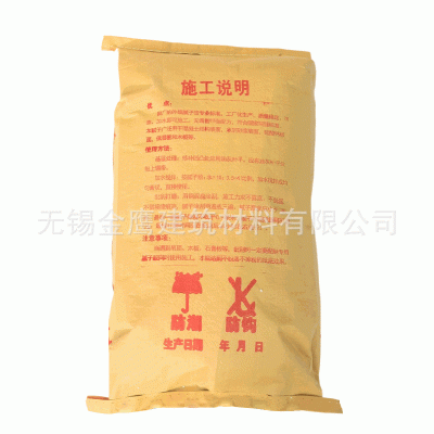 厂家直供柔性防水抗裂腻子粉 建筑工程外墙用防水抗裂腻子图3