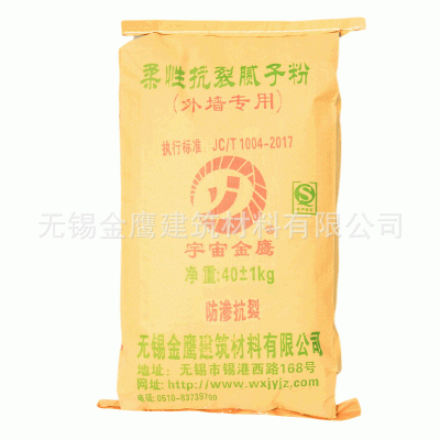 厂家直供柔性防水抗裂腻子粉 建筑工程外墙用防水抗裂腻子图5