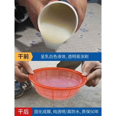 朗仕仑多功能丙烯酸纯丙透明防水胶卫生间墙面防水胶外墙防水涂料图3