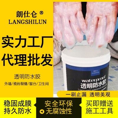 朗仕仑多功能丙烯酸纯丙透明防水胶卫生间墙面防水胶外墙防水涂料图1