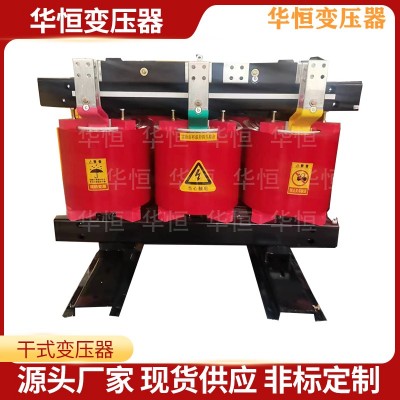 环氧树脂浇注干式变压器/SCB12-315kVA/10/0.4/10/35kv图2