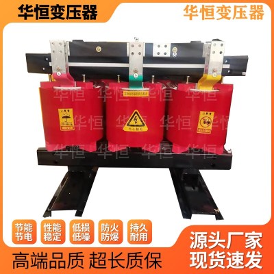 环氧树脂浇注干式变压器/SCB12-315kVA/10/0.4/10/35kv图3