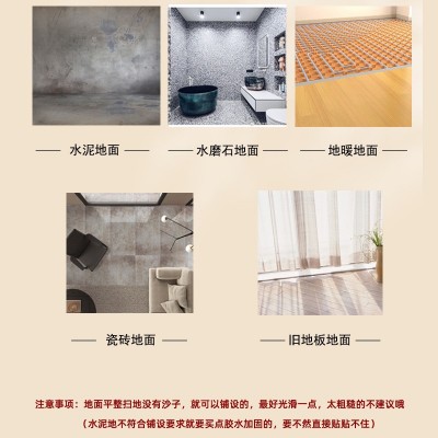 工厂批发出租屋木纹地板防水塑胶pvc地贴自粘家用耐磨免胶地板贴图2