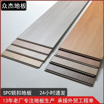 厂家批发spc锁扣地板革商用卡扣塑胶防滑石晶家用厨房pvc石塑地板图1
