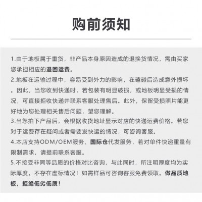 自粘地板PVC大理石纹 改造出租屋改造水泥地防水耐磨浴室图2