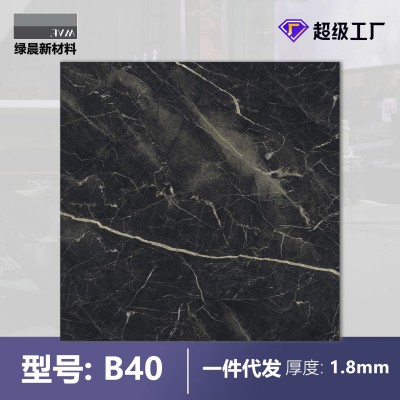 自粘地板PVC大理石纹 改造出租屋改造水泥地防水耐磨浴室图4